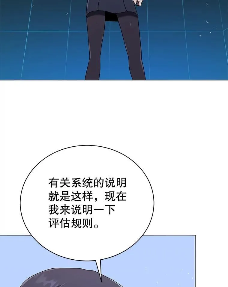 37.仿真战斗（一） 第67页