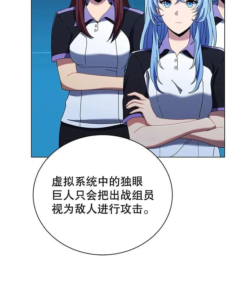 37.仿真战斗（一） 第70页