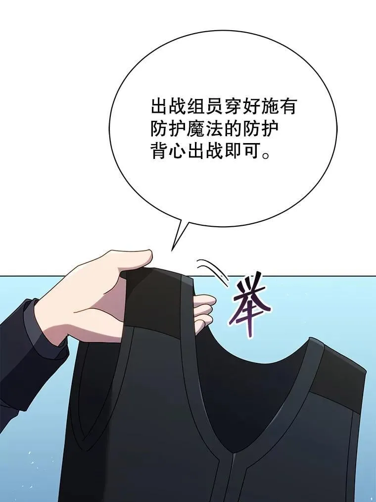 37.仿真战斗（一） 第71页