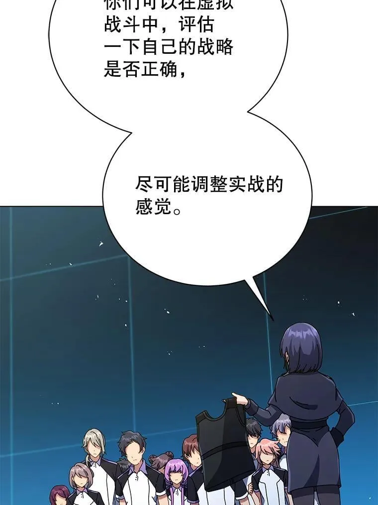 37.仿真战斗（一） 第73页
