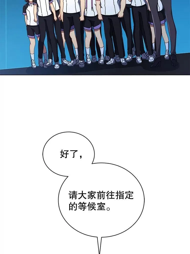 37.仿真战斗（一） 第74页
