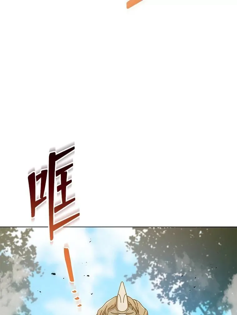 37.仿真战斗（一） 第84页