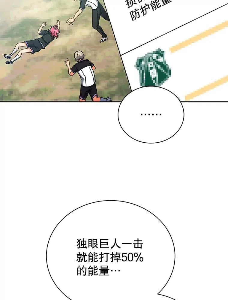 37.仿真战斗（一） 第92页