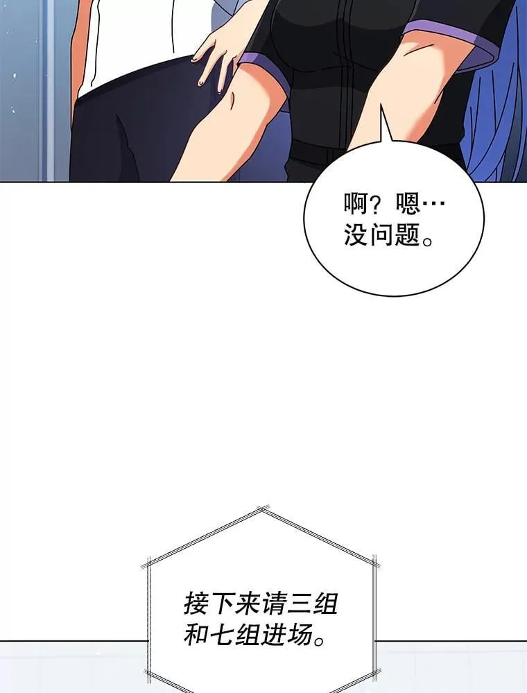 37.仿真战斗（一） 第96页