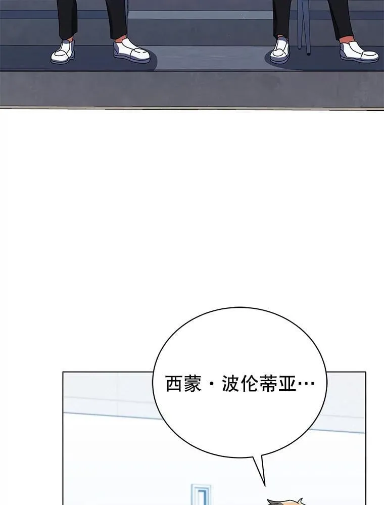 37.仿真战斗（一） 第98页