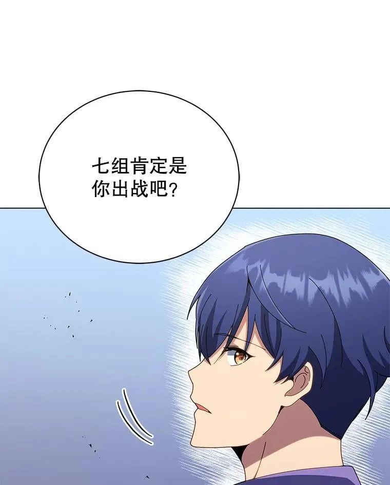 37.仿真战斗（一） 第100页