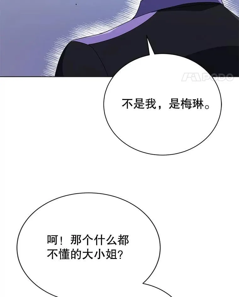 37.仿真战斗（一） 第101页