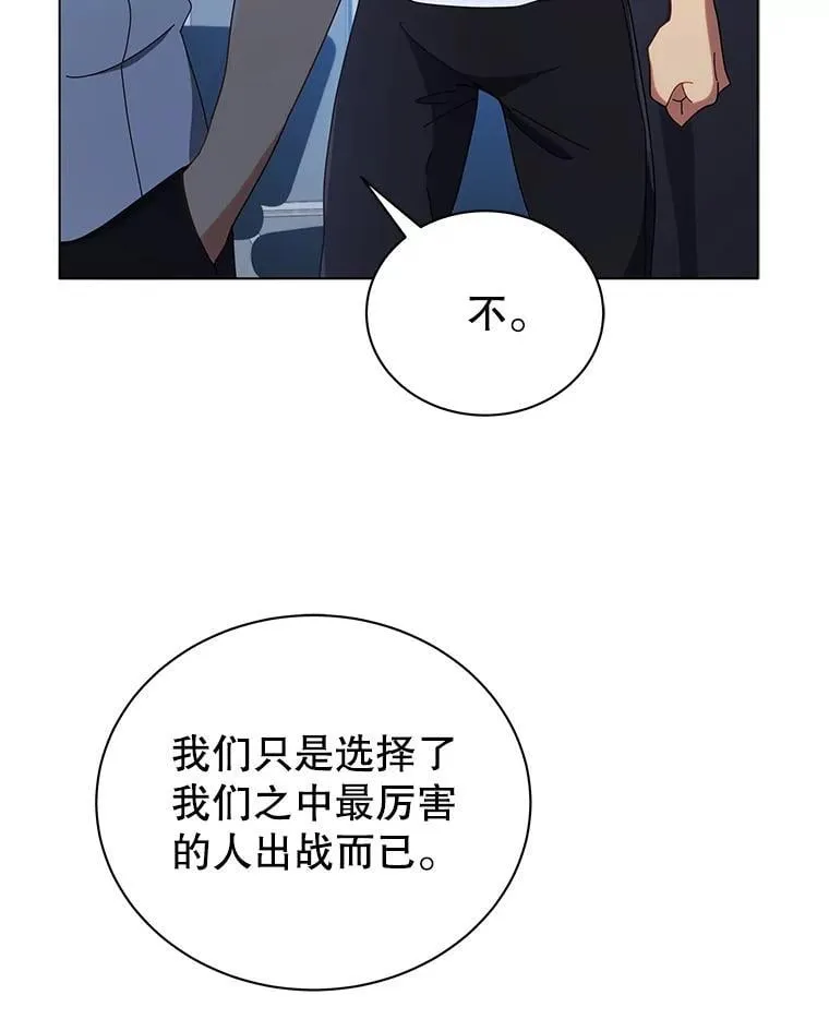 37.仿真战斗（一） 第103页