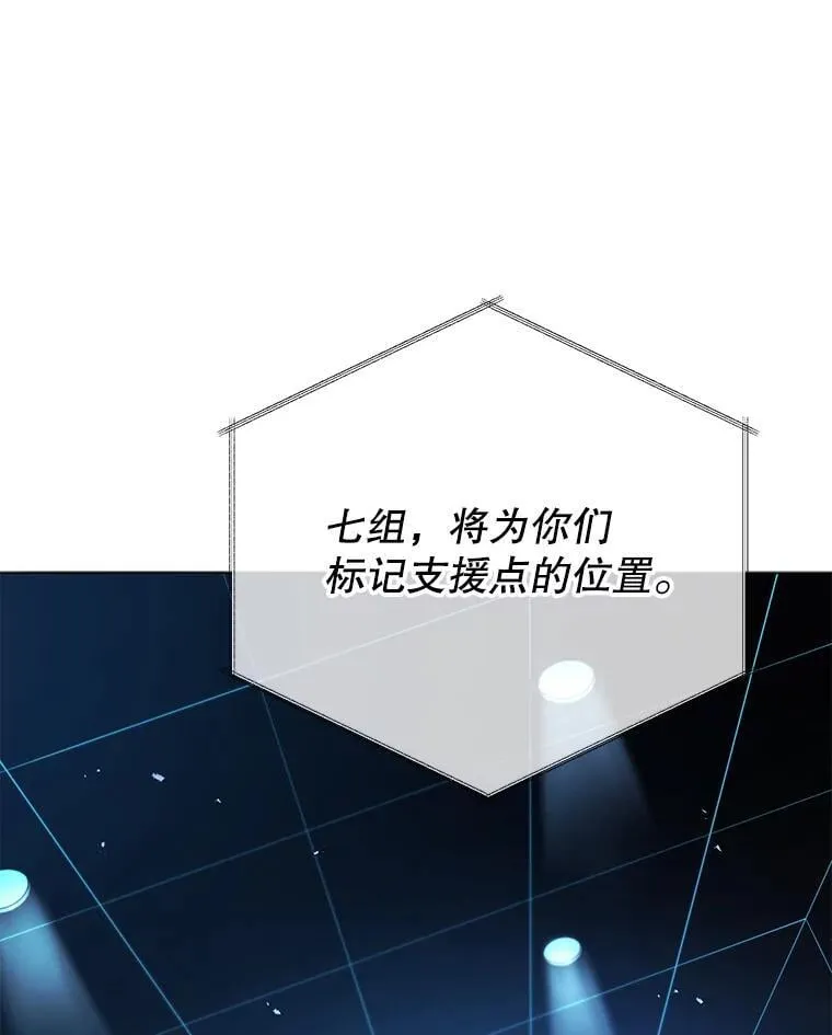 37.仿真战斗（一） 第105页