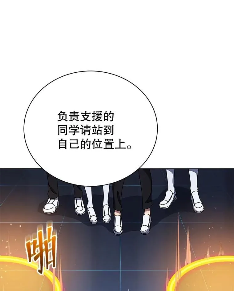 37.仿真战斗（一） 第107页