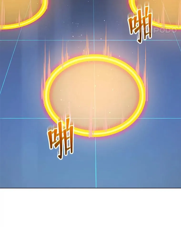 37.仿真战斗（一） 第108页
