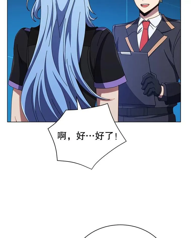 37.仿真战斗（一） 第112页