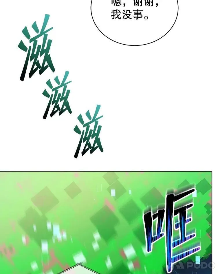 37.仿真战斗（一） 第115页