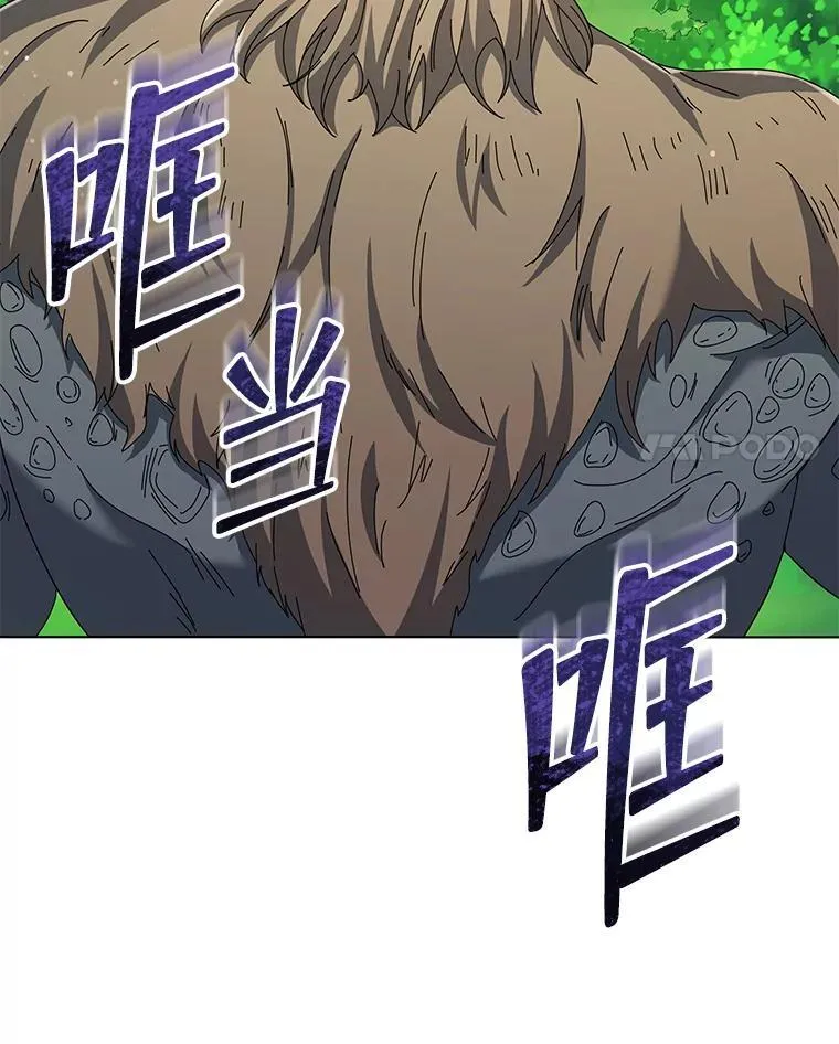37.仿真战斗（一） 第118页