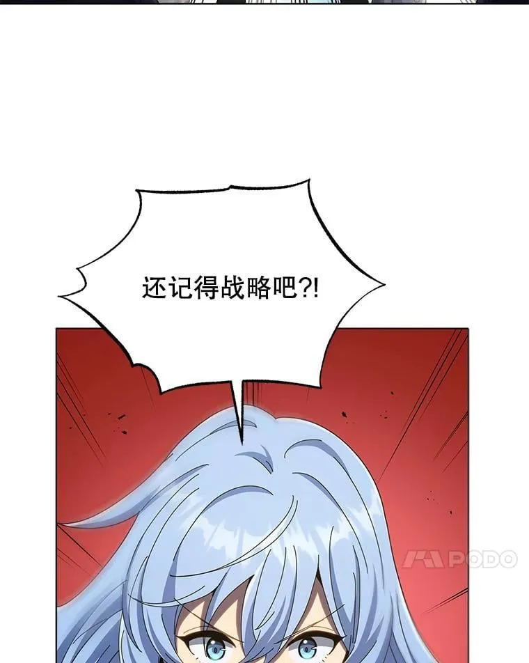 37.仿真战斗（一） 第121页