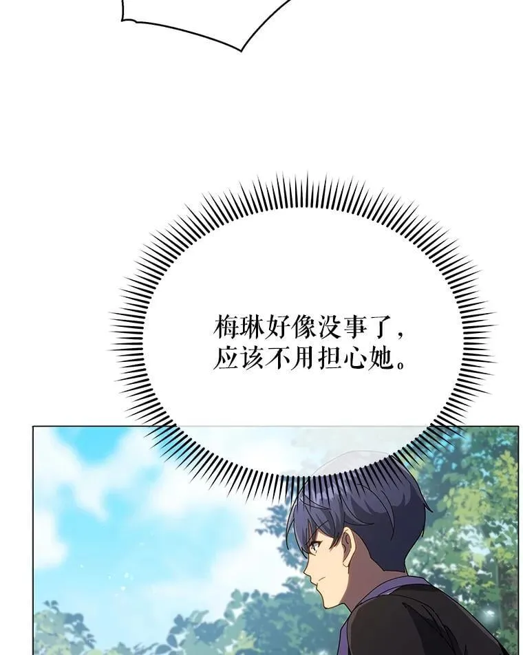 37.仿真战斗（一） 第123页
