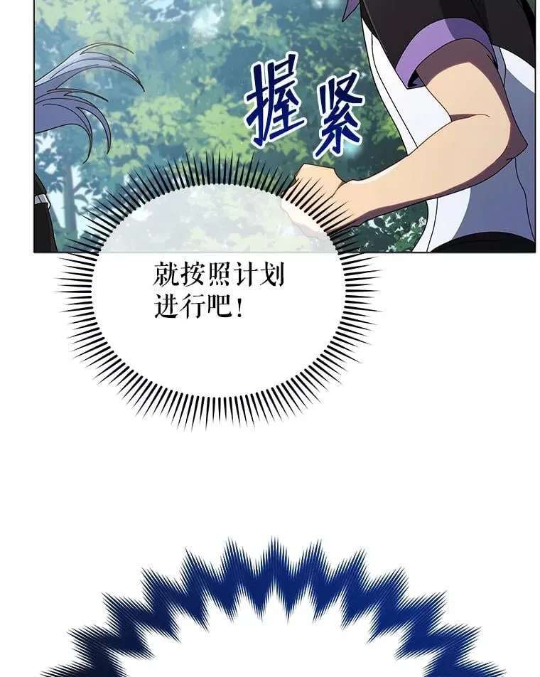 37.仿真战斗（一） 第124页