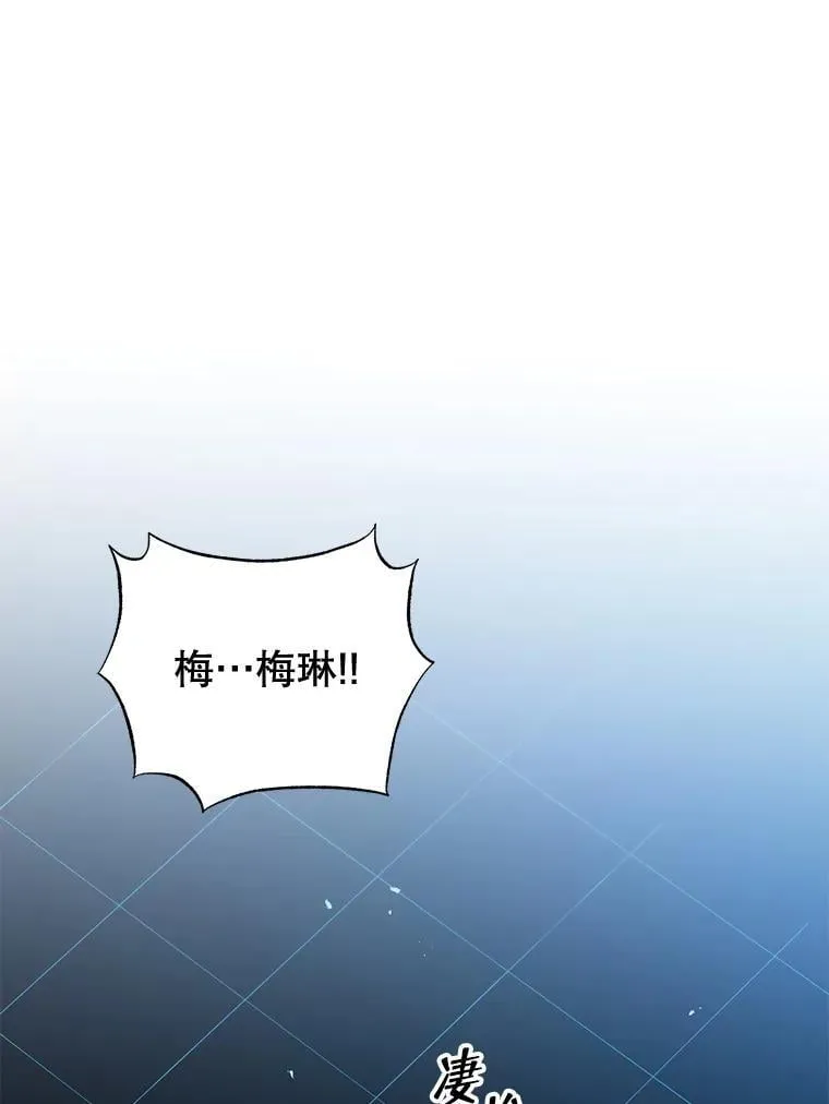 37.仿真战斗（一） 第132页