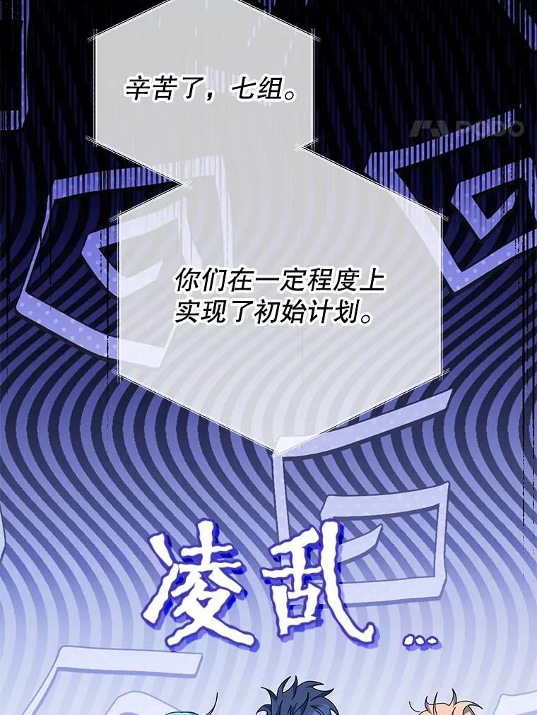 38.仿真战斗（二） 第4页