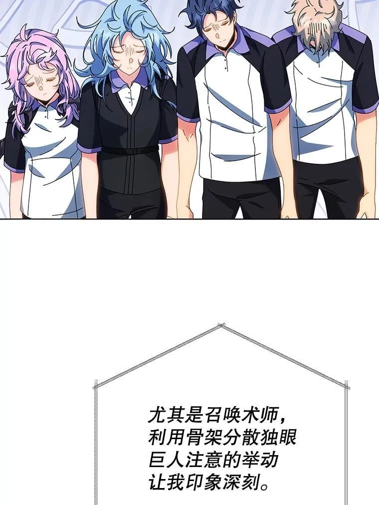 38.仿真战斗（二） 第5页