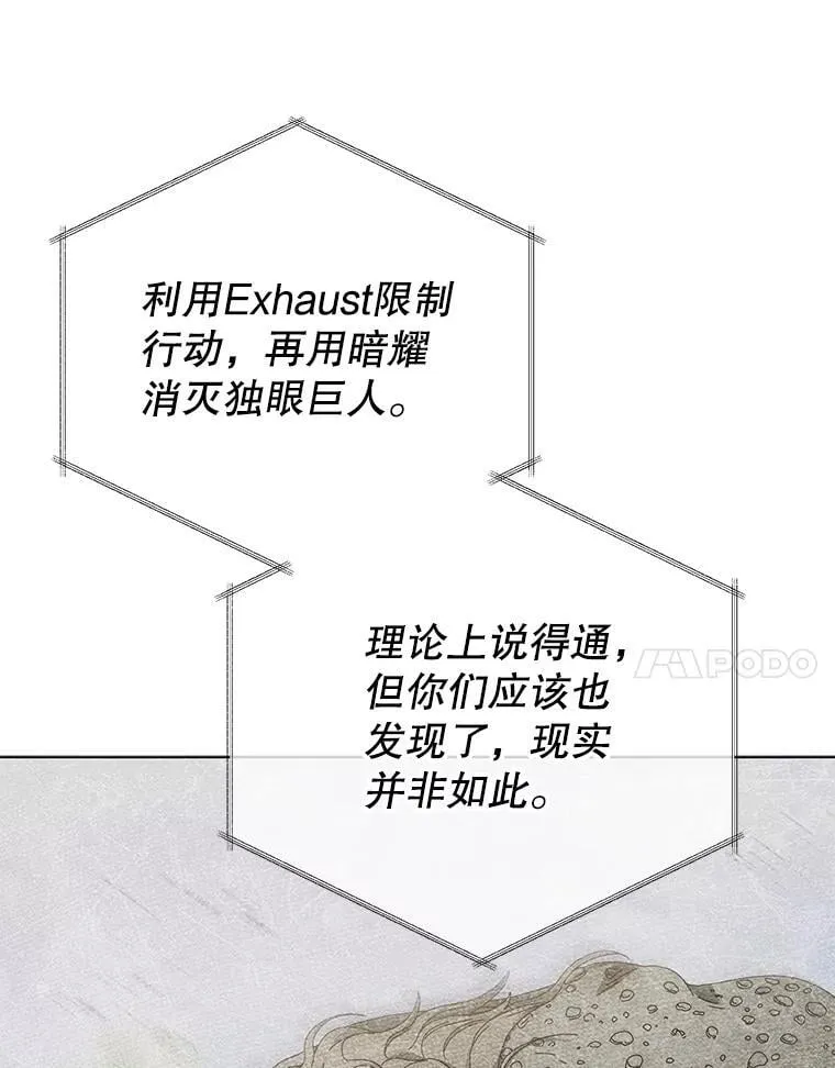 38.仿真战斗（二） 第10页