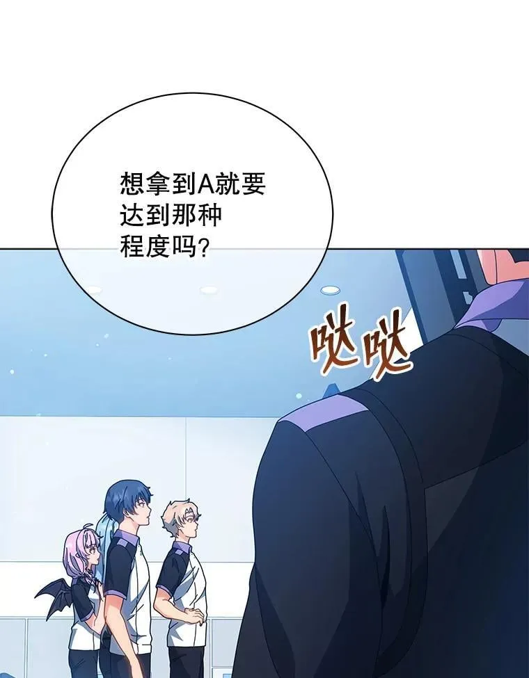 38.仿真战斗（二） 第19页