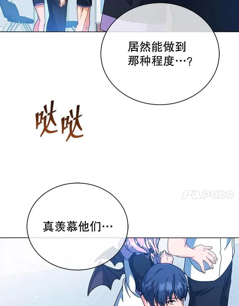 38.仿真战斗（二） 第20页