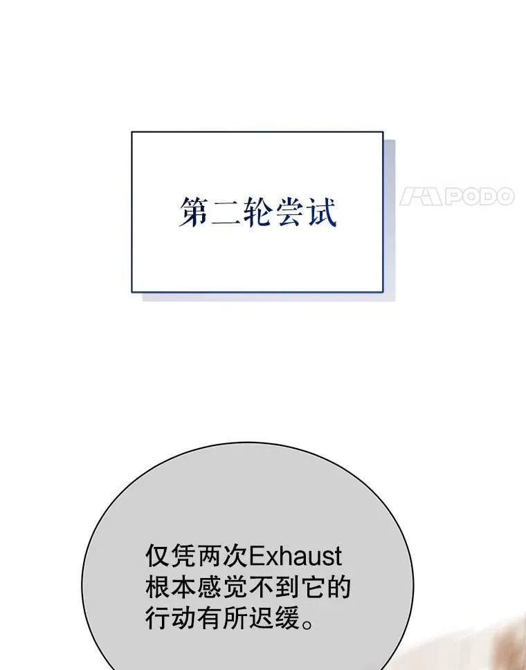 38.仿真战斗（二） 第27页