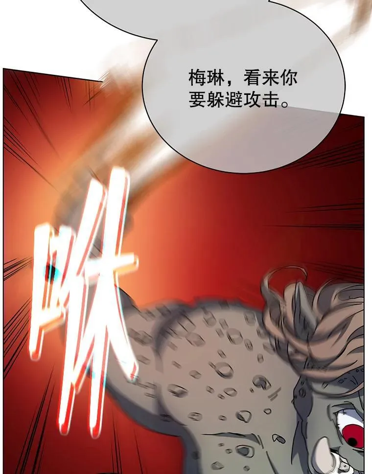 38.仿真战斗（二） 第28页