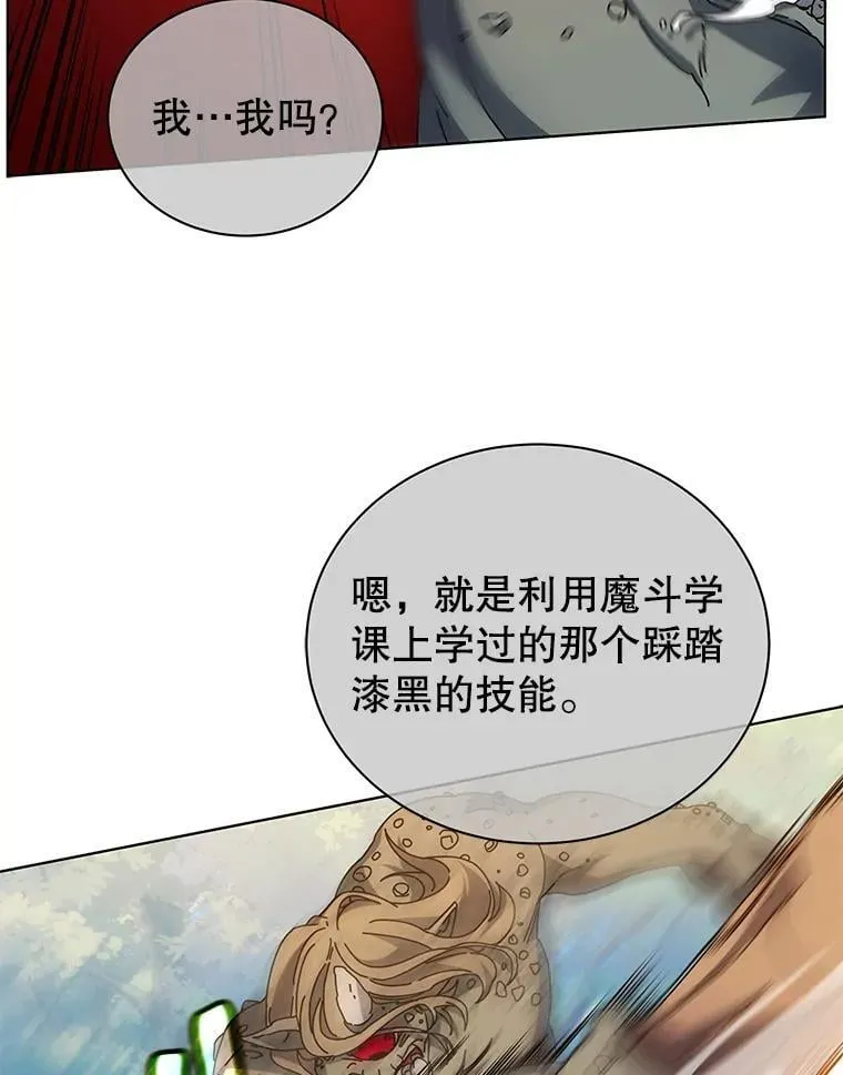 38.仿真战斗（二） 第29页