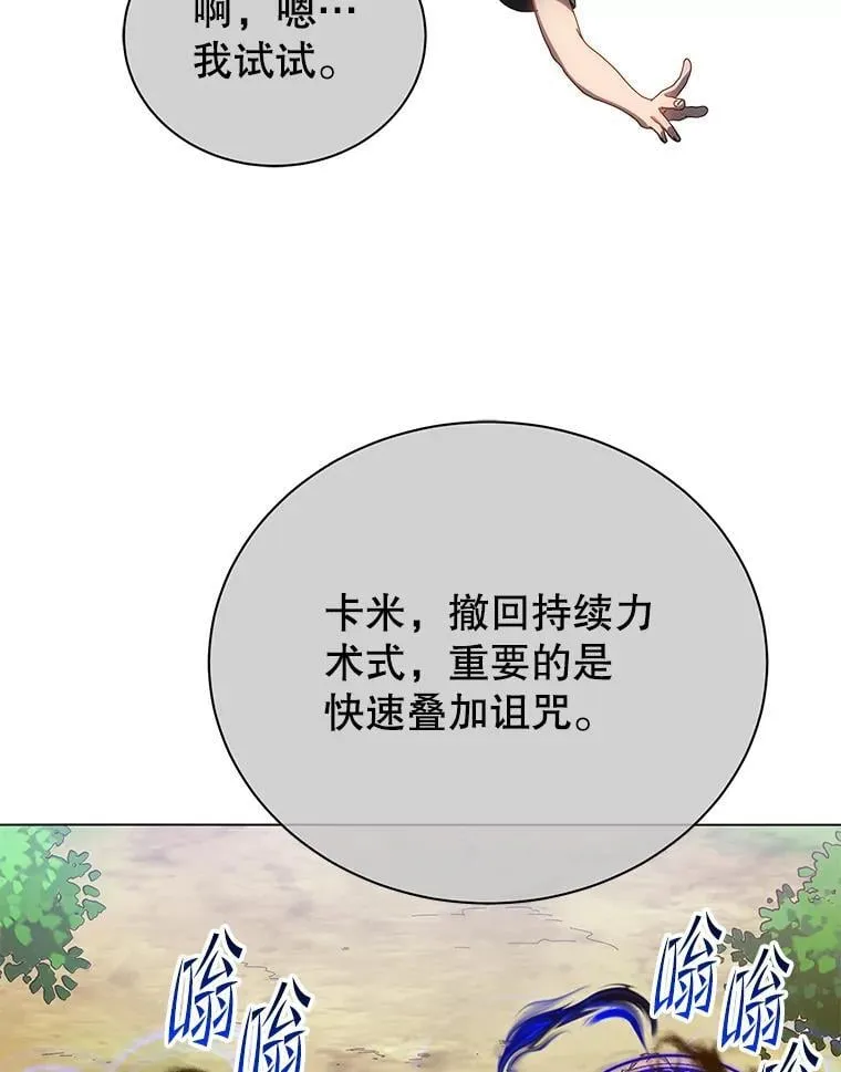 38.仿真战斗（二） 第31页