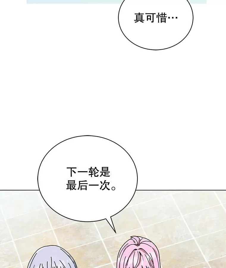 38.仿真战斗（二） 第41页