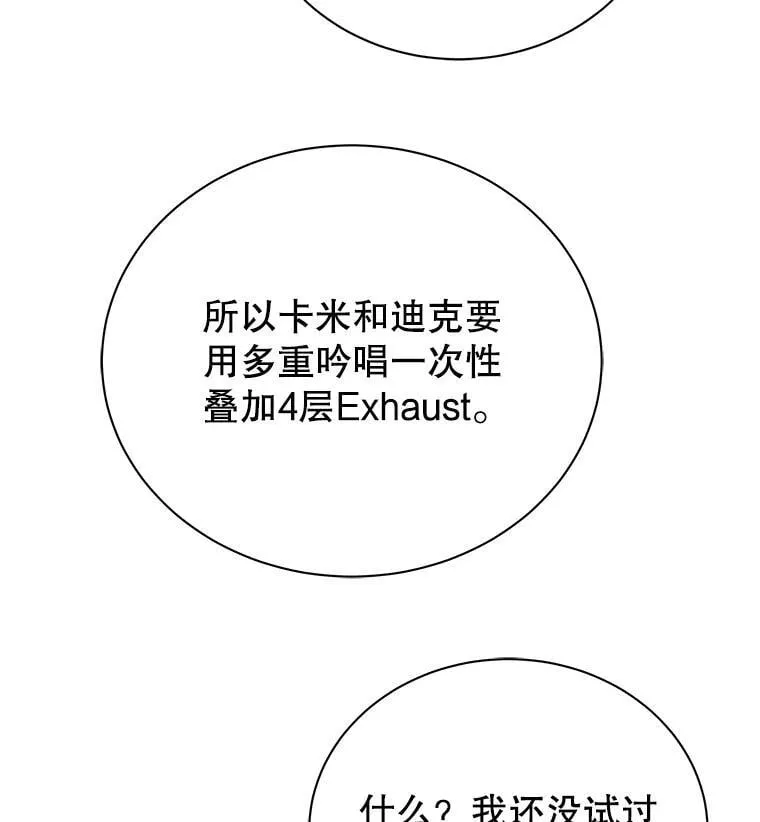 38.仿真战斗（二） 第50页