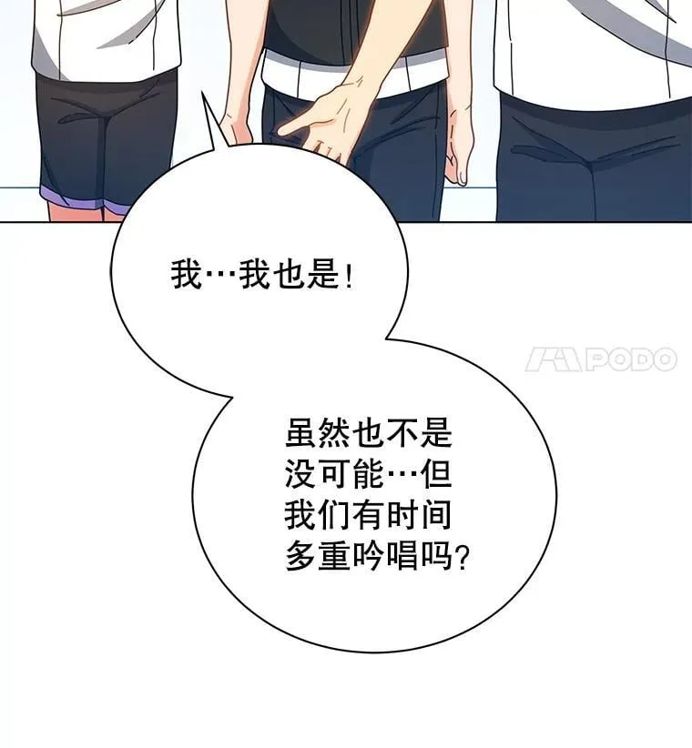 38.仿真战斗（二） 第52页