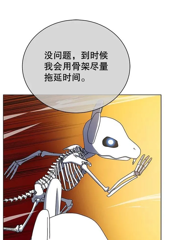 38.仿真战斗（二） 第53页