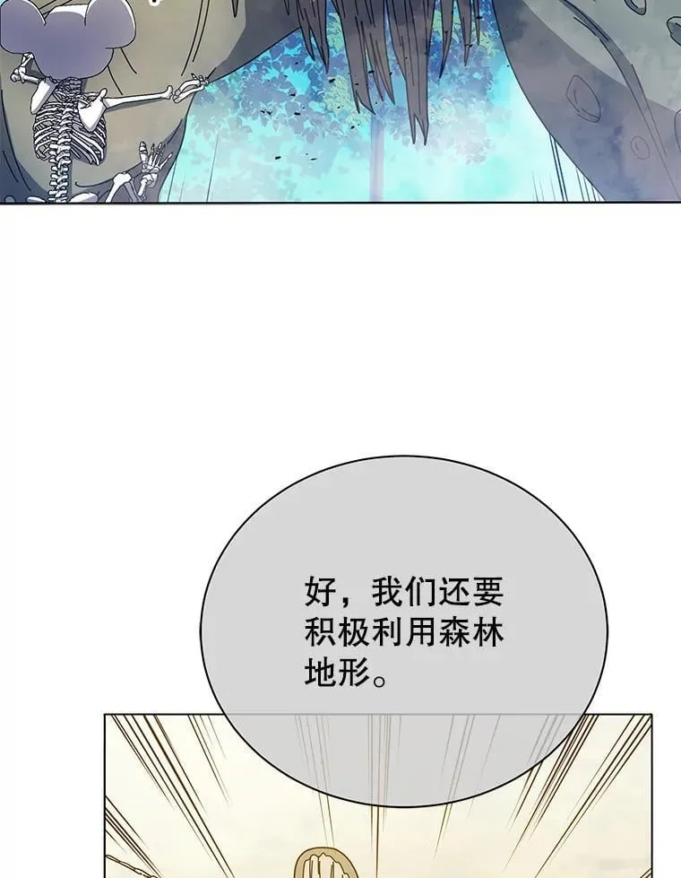 38.仿真战斗（二） 第56页
