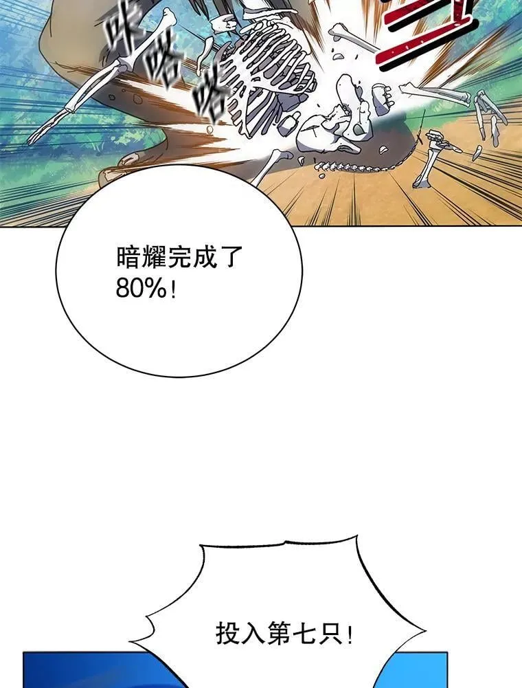 38.仿真战斗（二） 第64页