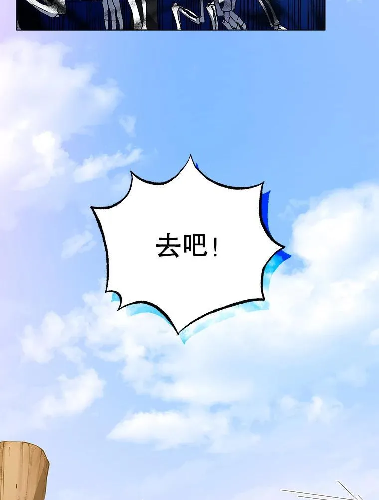 38.仿真战斗（二） 第66页