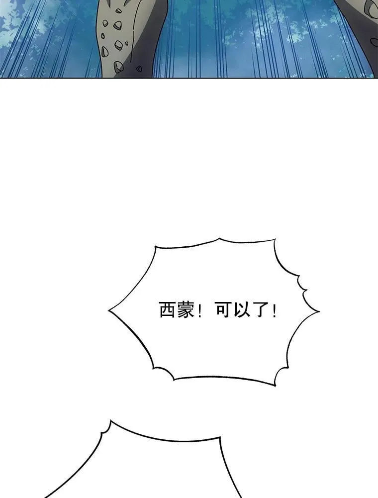 38.仿真战斗（二） 第68页