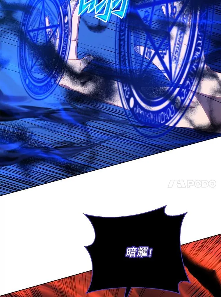 38.仿真战斗（二） 第78页