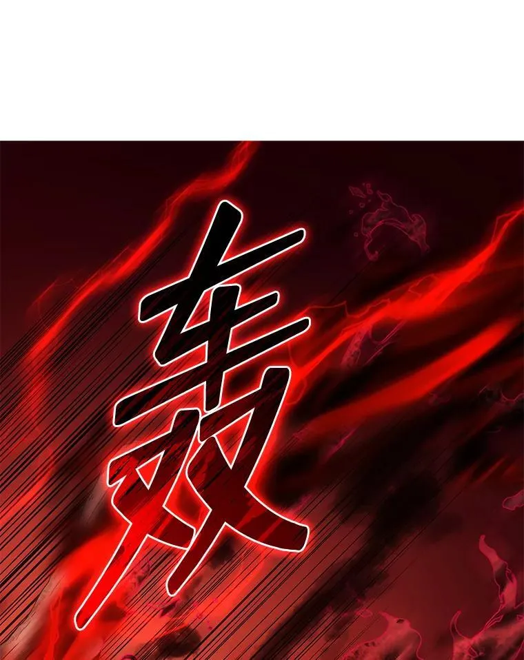 38.仿真战斗（二） 第82页