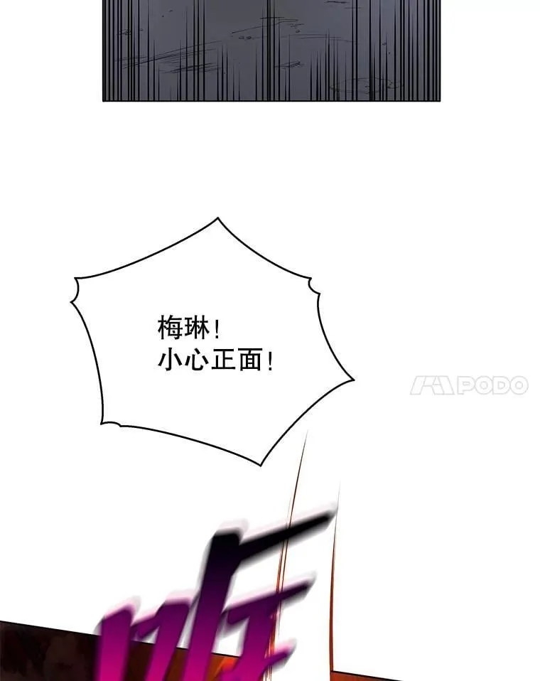 38.仿真战斗（二） 第88页