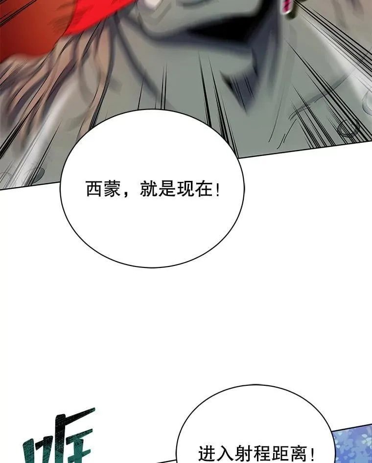 38.仿真战斗（二） 第97页