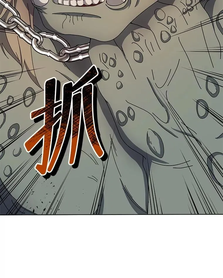 38.仿真战斗（二） 第103页