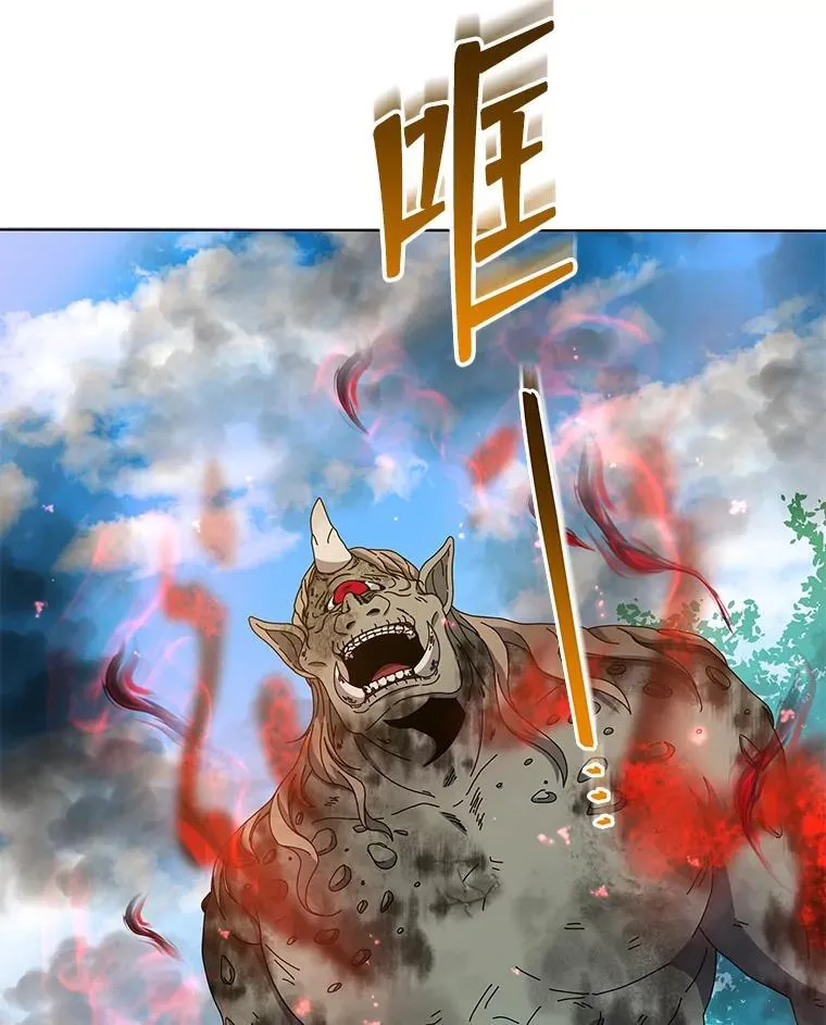 38.仿真战斗（二） 第121页