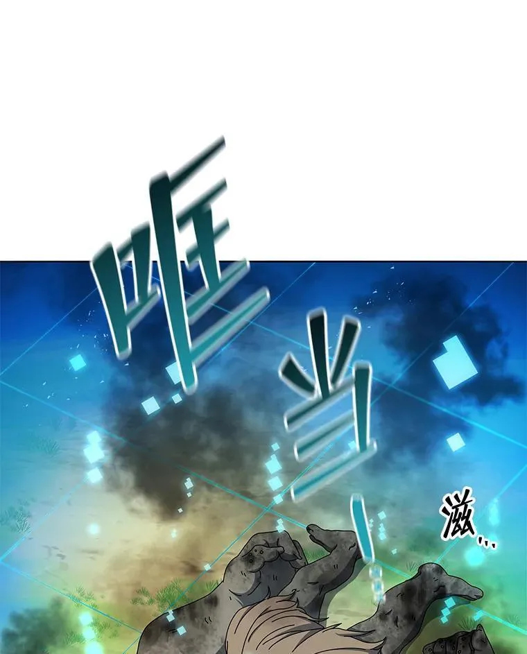 38.仿真战斗（二） 第123页