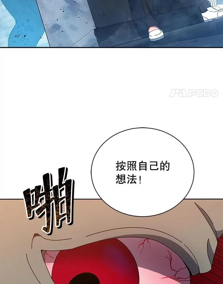 42.感谢所有人 第4页