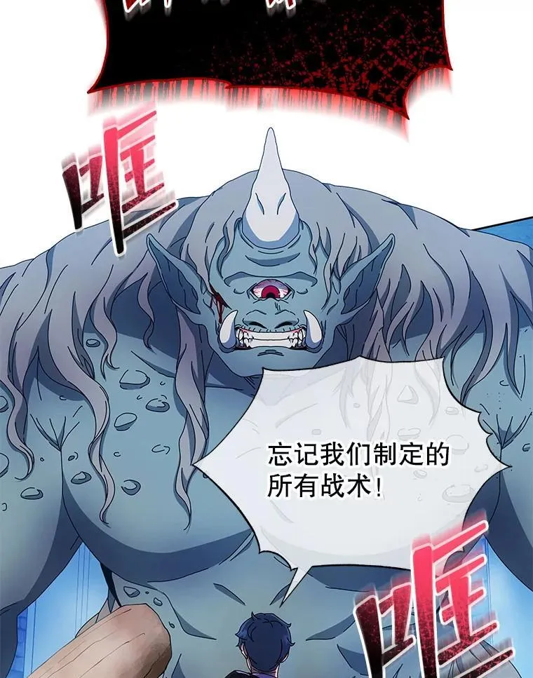 42.感谢所有人 第6页