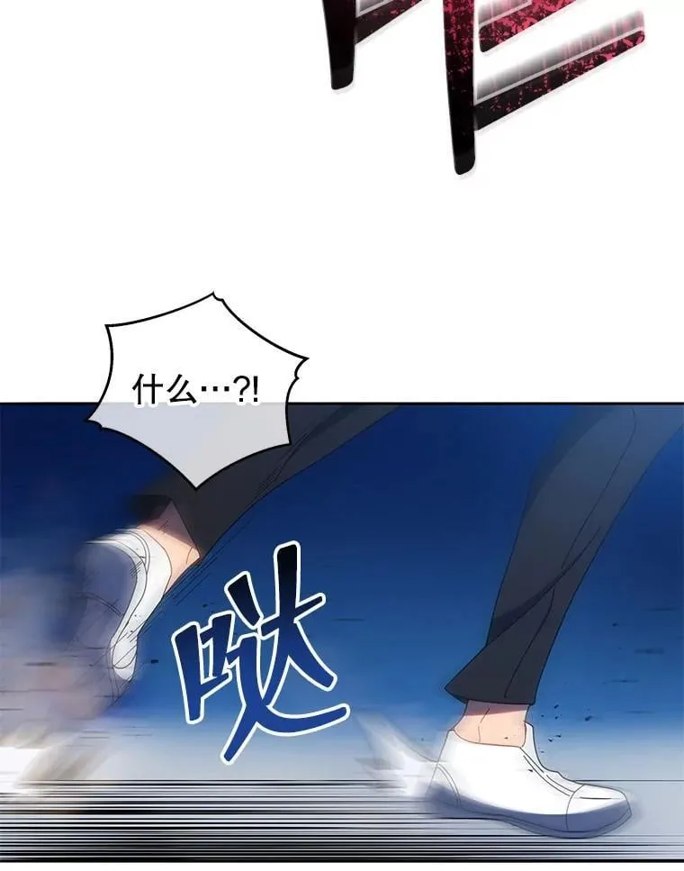 42.感谢所有人 第8页
