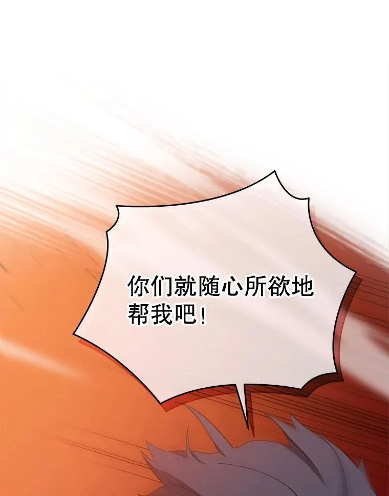 42.感谢所有人 第9页